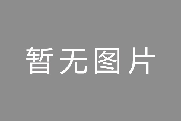 绥宁县车位贷款和房贷利率 车位贷款对比房贷